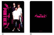 「パンサークリアファイル」、420円。A4サイズ。