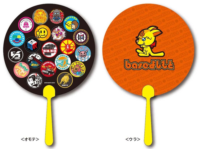 「baseロゴうちわ」、420円。