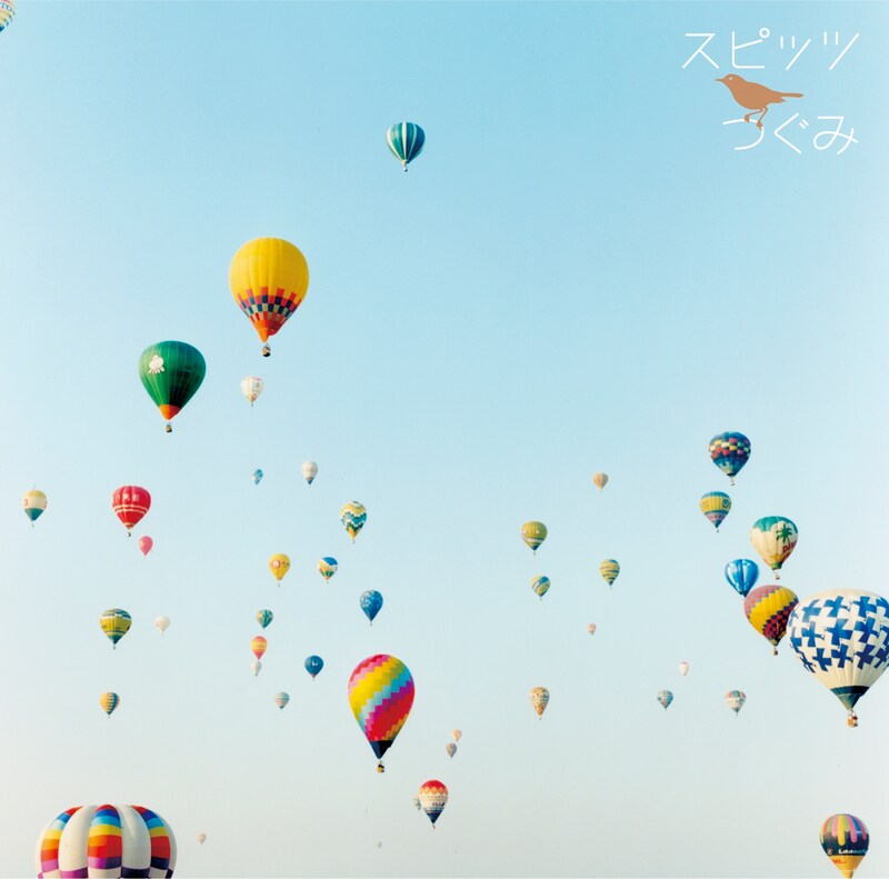 スピッツ新曲「つぐみ」ジャケット。