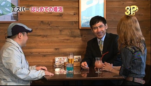 自分の結婚相手として名乗りを挙げた女性と談笑するエスパー伊東。(c)TOKYO MX