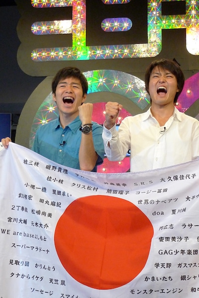 ロンドン公演に向けて気合いを入れるジャルジャル。左から後藤淳平、福徳秀介。