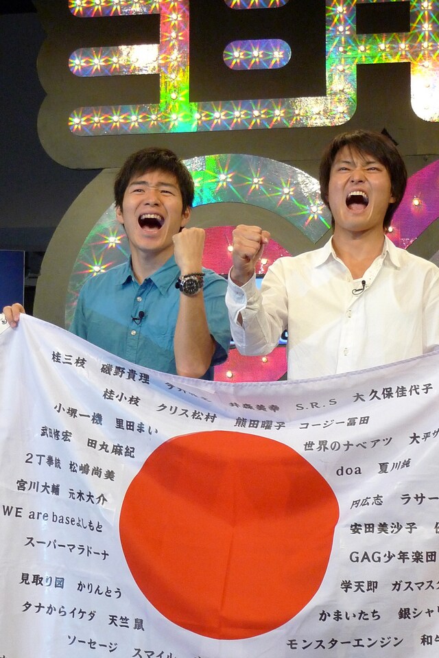 ロンドン公演に向けて気合いを入れるジャルジャル。左から後藤淳平、福徳秀介。