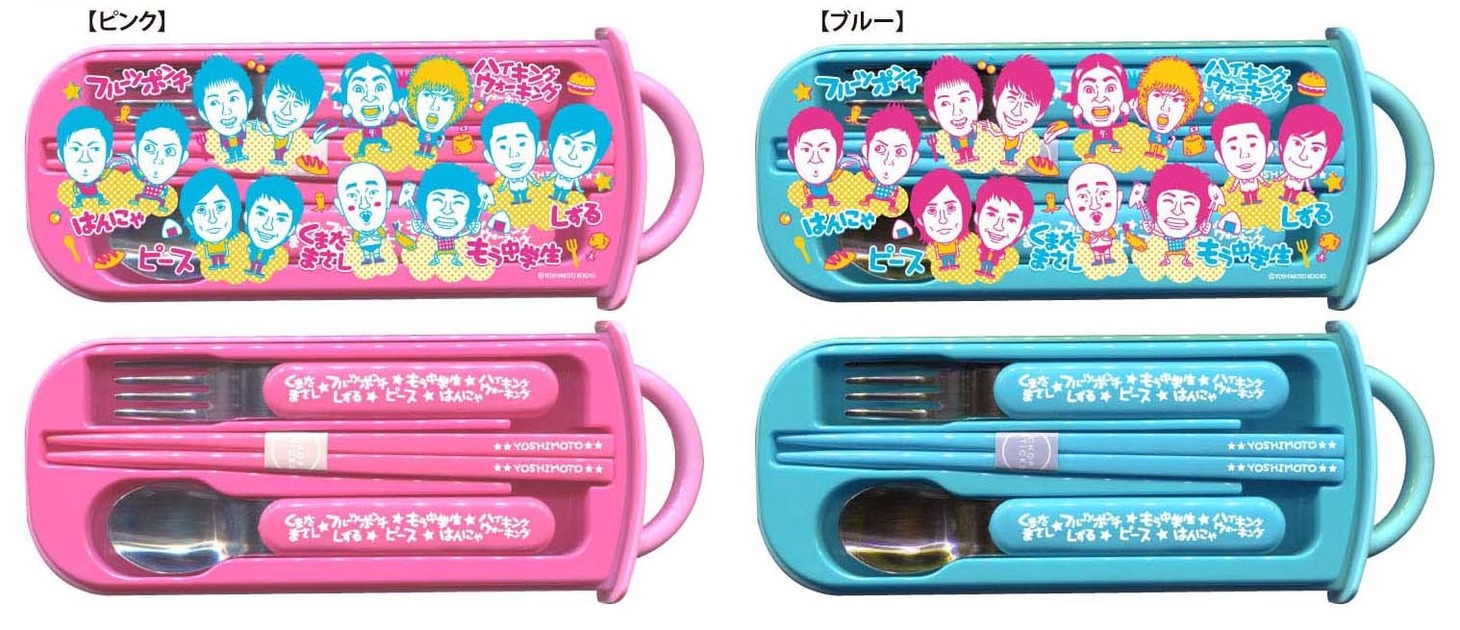 よしもと芸人トリオセット、ピンクとブルー。各1050円。