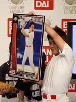 優勝チームのオーナーには、自分が選手となった選手カードを特別に作ってもらうことができる。見本はDH億のカード。