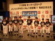 開幕宣言をする大吉。突然“主催者”と発表され、本人もほかのオーナーも驚きを隠せない様子だった。