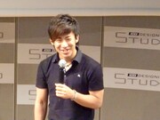 6月23日に原宿・KDDIデザイニングスタジオにて行われたイベントの様子。