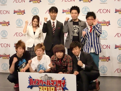 「イオン ハイスクールマンザイ2010」開催発表会見に出席した藤井隆、パンクブーブー、チーモンチョーチュウ、DAnde Lion、佐藤麻衣。