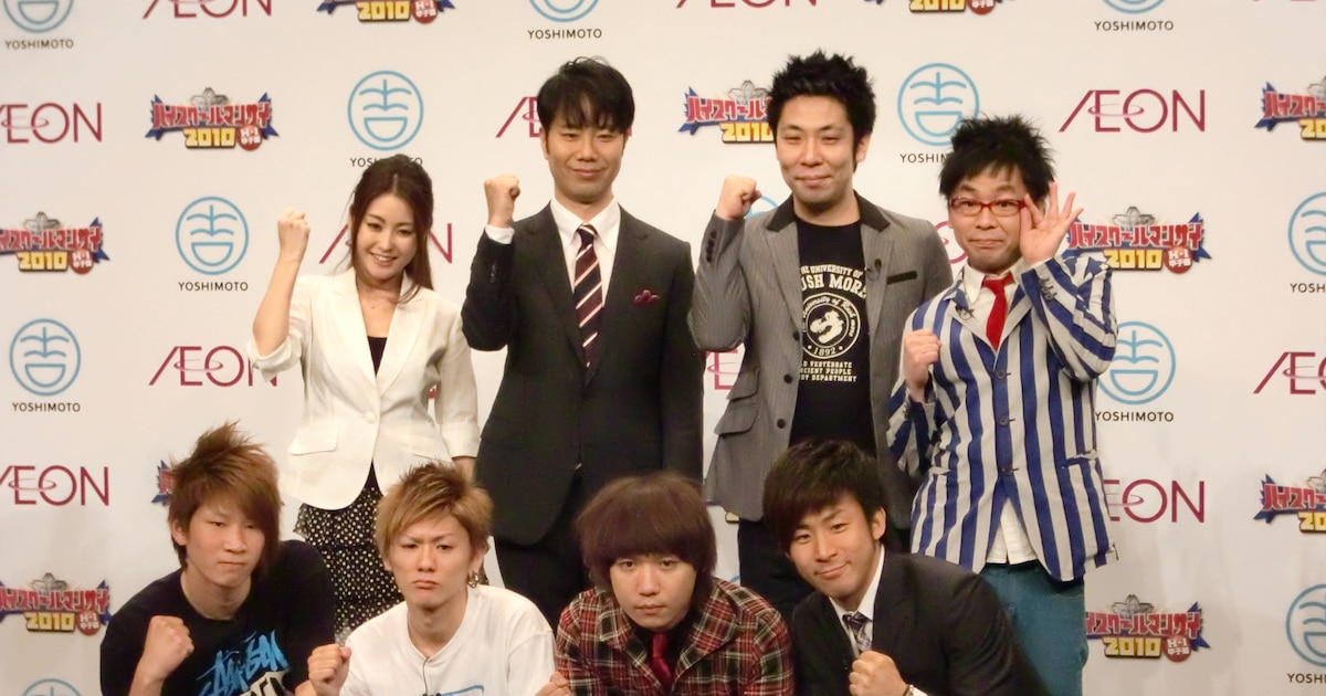 タレント・お笑い芸人 me kento fukayaプロデュース 男性ブランコ浦井、紅しょうが稲田