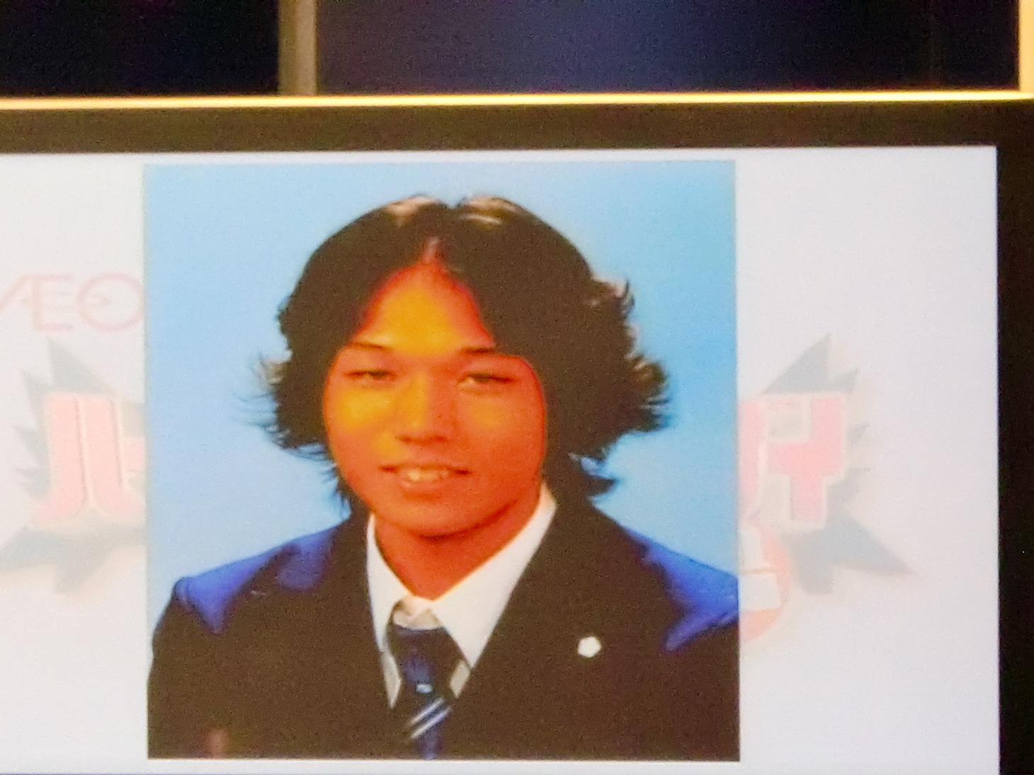 高校時代のチーモンチョーチュウ白井。「茶髪でロン毛で肌を焼く“チャラ男”だった」と当時を振り返った。