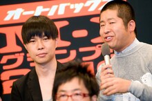 ハライチ澤部（右）が「優勝できなかったら、トレードマークのアラスカトレーナーを脱ぐ」と語ると、会場は微妙な空気に。「こんな空気になるとは思わなかった」と残念そうにコメントした。