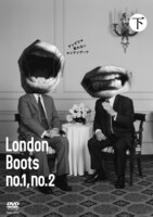 DVD「論論ブーツ」下巻ジャケット。