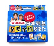「Wコロンの日本列島なぞかけかるた」発売決定