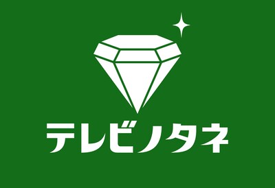 「テレビノタネ」のロゴ。