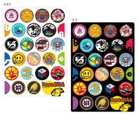 baseロゴ下敷き。価格は420円。