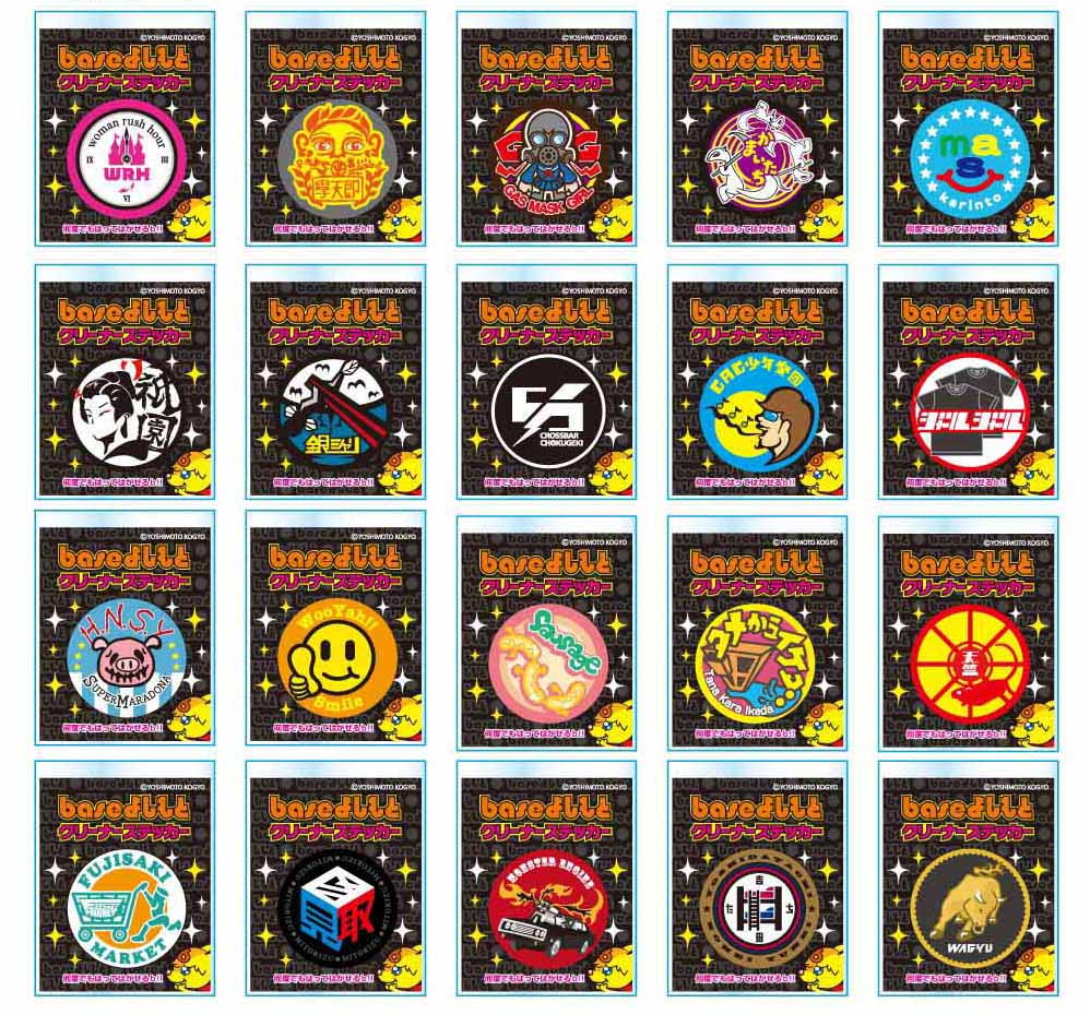 ガチャbaseロゴクリーナーステッカー。価格は300円。