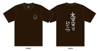 base芸人考案Tシャツ（ガスマスクガール）。価格は2625円。