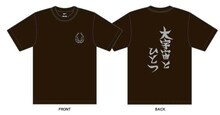base芸人考案Tシャツ（ガスマスクガール）。価格は2625円。