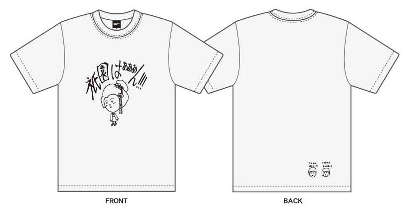 base芸人考案Tシャツ（祇園）。価格は2625円。