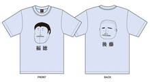base芸人考案Tシャツ（ジャルジャル）。価格は2625円。