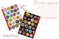 baseロゴノート。価格は420円。