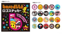 baseロゴステッカー。価格は525円。