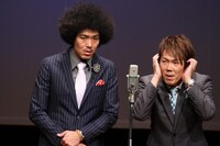 トータルテンボス