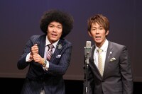 トータルテンボス