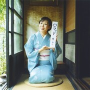 「僕らの音楽」でウッチャンと原由子が対談