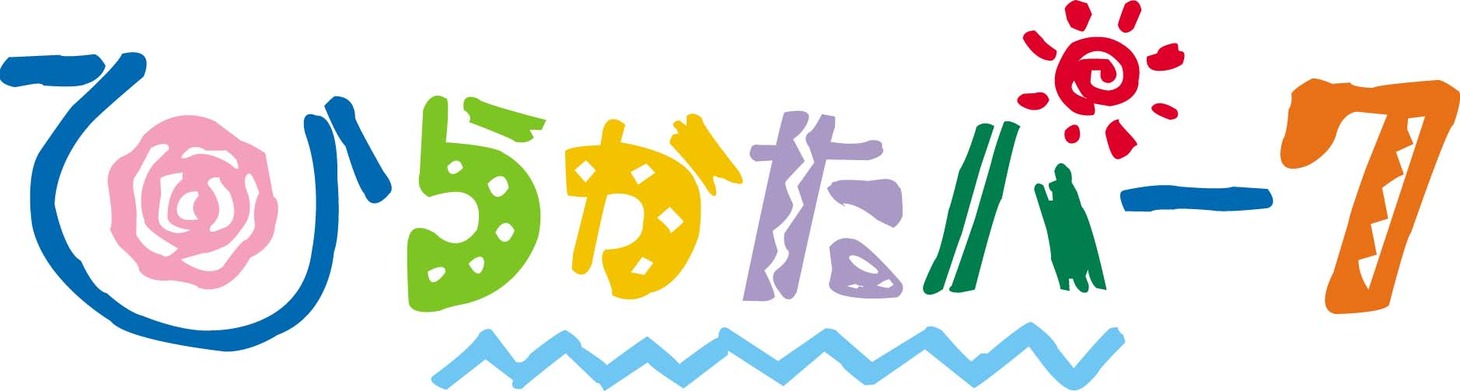 ひらかたパークのロゴ。