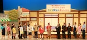 NGKの舞台で行われた「こども支配人就任式」の様子。(c)吉本興業