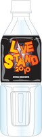 LIVE STAND 2010 オフィシャルウォーター。価格は200円。