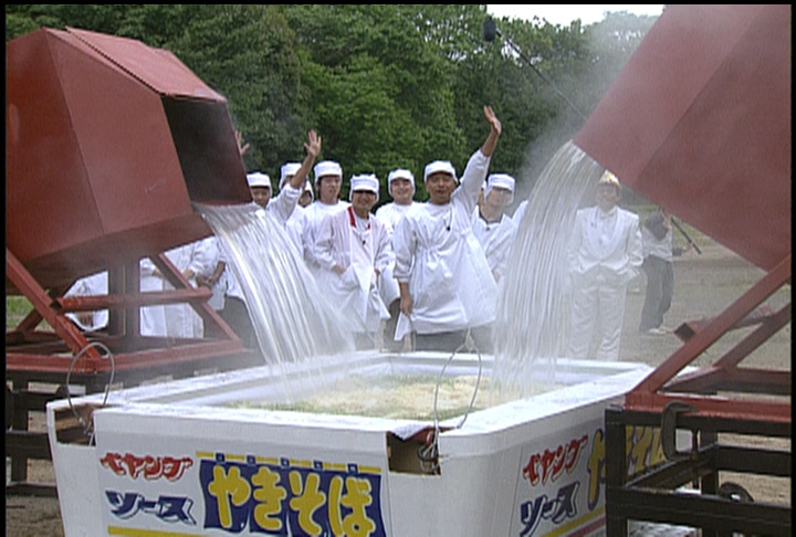 「祝！浜田雅功43歳バースデースペシャル！」で行われた巨大ペヤングやきそば作り。