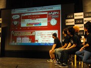 「Bing連想ゲーム for LIVE STAND」挑戦中の様子。