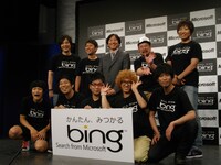 マイクロソフト新検索サービス「Bing（ビング）」のPRイベントに出席した（前列左より）もう中学生、パンクブーブー、カナリア、（後列左より）ライセンス、マイクロソフト副社長堂山氏、ケンドーコバヤシ、南海キャンディーズしずちゃん。