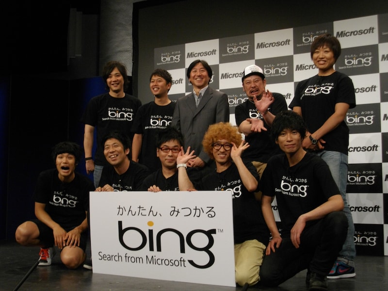 マイクロソフト新検索サービス「Bing（ビング）」のPRイベントに出席した（前列左より）もう中学生、パンクブーブー、カナリア、（後列左より）ライセンス、マイクロソフト副社長堂山氏、ケンドーコバヤシ、南海キャンディーズしずちゃん。