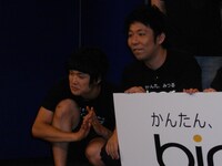 もう中学生とパンクブーブー佐藤。