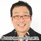 リットン調査団・藤原 (c)吉本興業