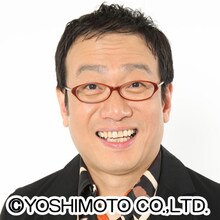 リットン調査団・藤原 (c)吉本興業