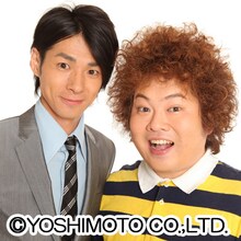 ものいい (c)吉本興業