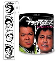 ブラックマヨネーズ トイレットペーパー。価格は420円。