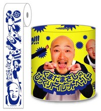 くまだまさし トイレットペーパー。価格は420円。