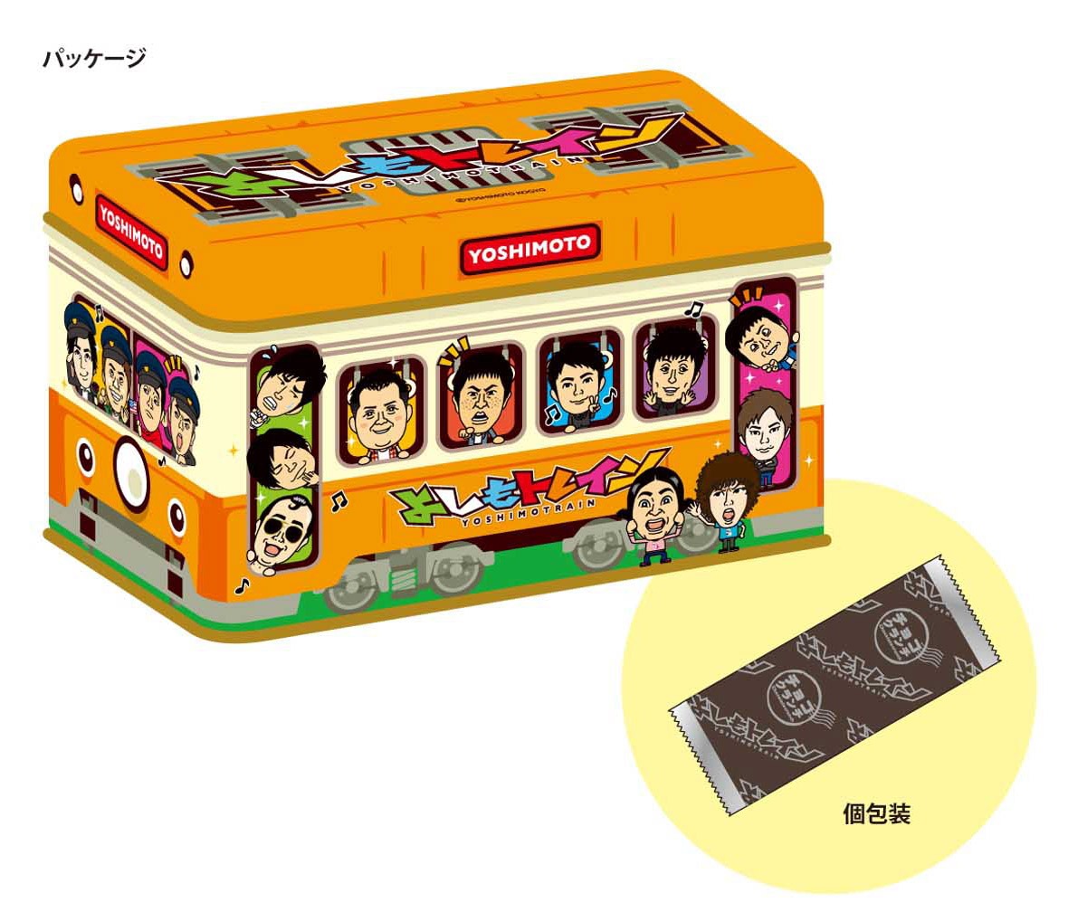 よしもとトレイン缶。価格は1050円。