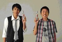 「ひと味違う飲み会.com」にてオンラインチャット飲み会を行うチュートリアル。