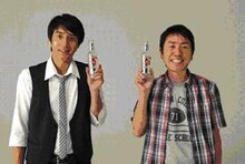 「ひと味違う飲み会.com」にてオンラインチャット飲み会を行うチュートリアル。