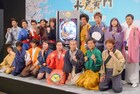 「LIVE STAND」会場で17名の芸人が時代劇コスプレ
