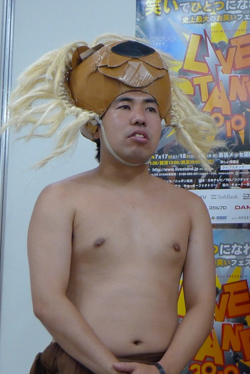 大西ライオン