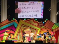 博多大吉「話が違う芸人」の企画内容。