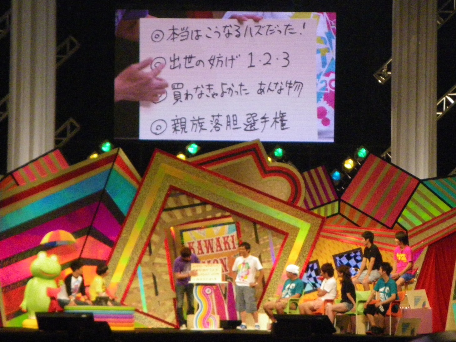 博多大吉「話が違う芸人」の企画内容。