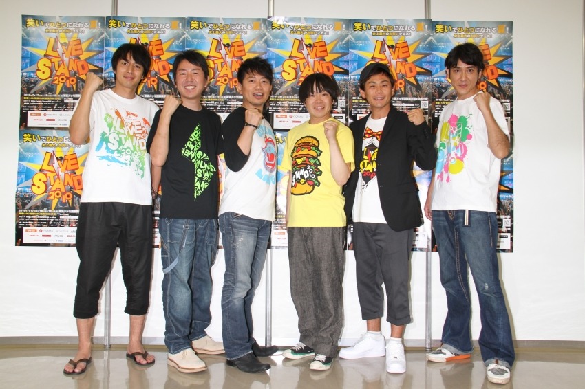 2日目の会見に出席した中堅芸人たち。左から、チュートリアル、雨上がり決死隊、ココリコ。(c)吉本興業
