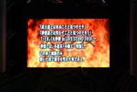 大会の主旨説明。